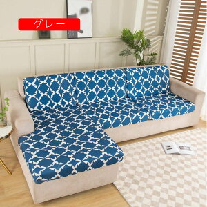 ソファー座面カバー セパレート型 伸縮素材 ジャカード ソファー クッション カバー 柔らかい 滑り止め コーナー ソファー クッション 汚れ防止 防塵 滑り止め ソファー保護 1人掛け 2人掛け