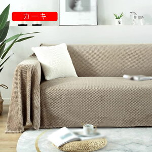 �}���`�J�o�[ �x�b�g�J�o�[ �t�@�u���b�N �V���O���T�C�Y 200*230�O�� �x�b�h�J�o�[ �J�[�e�� �V�[�c ������� �����` �G�X�j�b�N �k�� �\�t�@�[ �C���h�� �ډB�� �ւ��V�[�c �_�[�N�O���[��