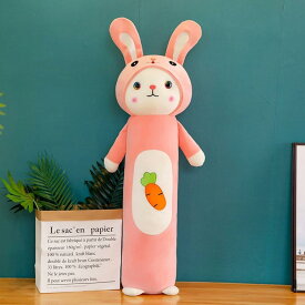 ぬいぐるみ ウサギ 抱き枕 妊婦 抱きまくらうさぎ 細長いクッション 110cm 兎 ぬいぐるみ うさぎ かわいい 動物 アニマル ロング枕 柔らかい 出産祝い 入園祝い 誕生日ギフト クリスマスプレ