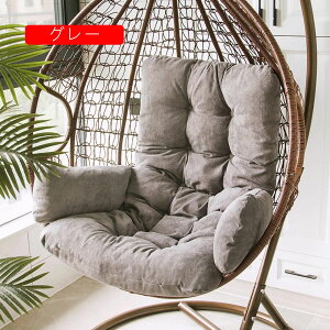 �n�����b�N�`�F�A ���ʃN�b�V���� �`�F�A�p�b�h �֎q�V�[�g A50*125cm ���O���\ �􂦂� �l�ԍH�w�݌v �_�炩�� �ӂ�ӂ� �ʋC�� �O���[ ����S�n���� �̈����U �w������ ������ ���z�c