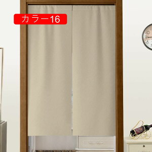 ډB O ̂ AR[fBI J[e Ռ g i`  72x150cm ubN 1u[ R[q[ B140*200 1 o 80*150cm lGp 