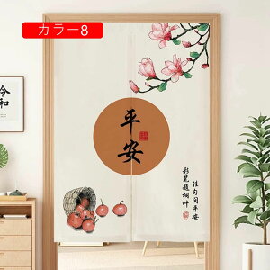 ԕ g 䟭 a Vv i` k  rO Lb`  Ki A80*160 Ԏd؂ J[e [ ډB [ g[ g[ ς_ O ̂ Ռ