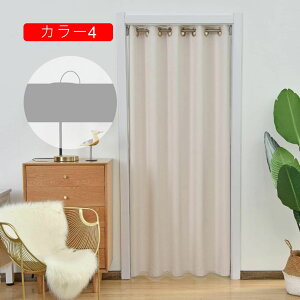 Ԏd؂J[e fM 120*230 O Ԏd؂ ډB ۉ ̂ k  CՒf Ռ ng h J[ Vv J ȃGl Eߏ L Ki I[_[ ng