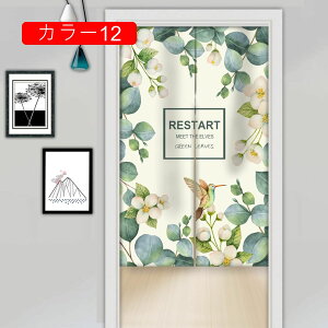 g?̂?k Ȗ Vv 85*150cm Ԏd؂ O  ډB ̂ g {^jJ ډBJ[e 􂦂 g o  J[11 CeA  e