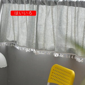 �J�t�F�J�[�e�� �����p �����J�[�e�� �A�����J���J���g���[ 110*80cm �X�g���C�v �^�b�Z�� �t�����W�t�� �ډB�� ������ �f�R���[�V���� �J�t�F�� �i���X �L�b�`���� ���[ �u���[