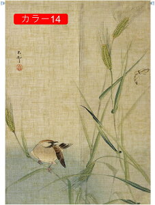 �̂�� ������� �ډB�� �Ԏd�؂� �J���[ B90*120cm �ԕ� �g���J�[�e�� �a���g�� �Ռ� ���� �L�� ���r���O �L�b�`�� ���H�X �o����� �����O�J�[�e�� ��72X��150cm �|���G�X�e��