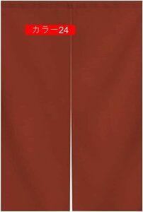 ̂ a 150cm ̂ 70*90cm ӂ ԕ ՔMfM n J[ OJ[e A70*120 Eߏ l炵 i` J^̂  hAJ[e Vv