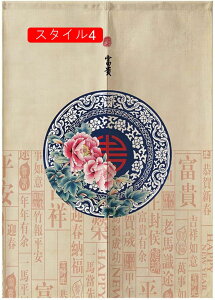 Ԏd؂ J[e Ռ Ԏd؂ J[e  Ԏd؂J[e  ς莮 Ԏd؂ J[e  ̂ O 75*150cm hAJ[e  fM X^C ~ h 