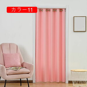 �̂�� �k�� �n�g���� ������� �Ԏd�؂�J�[�e�� �A�R�[�f�B�I�� �g�� �����O �h�A�J�[�e�� �n�g���d�l ���n �Ռ� �h�� �f�M �ۉ� �ȃG�l ��C�Ւf �ډB�� �J���[ �C���e���A �E�ߏ� ���� �L