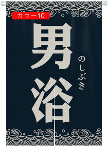 g a ̂ a Vv Ȗ a_ m _  Lb` rO Ԏd؂ J[e 䏊 i 120x180  HX ډB  J[ Ȗ 