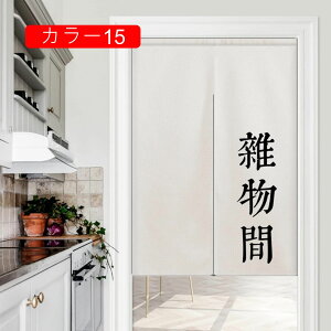  g ̂ a z Q rO Ԏd؂J[e ʏ  hAJ[e ډB ̂ g  a A75*140 O a g ^yXg[ ̂ n 