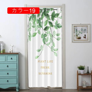 Ԏd؂J[e fMۉ ̂ O I[_[ g 150*180cm  ˂_ J[e ng Ԏd؂ J[ AR[fBIJ[e k CՒf ډB Ռ ԕ