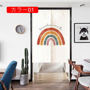 Of[V ̂  _ Ԏd؂J[e ՌfM kg 85x160cm O JtFJ[e Ռ g tȒP ډB m a 􂦂 F򂹂Ȃ ^yX