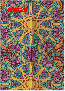 ̂  Ԏd؂ Ռ ډB g   Ԏd؂J[e   a J[4 ̂ fM Ռ 䏊 d؂ 70*150 ւ m a  