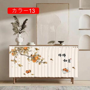 p J[e JtFJ[e J[e ډB I[_[\ fR[V JtF ʑ Lb` IB [ ~jJ[e JtF J[ Lb` x_ 40*70cm g