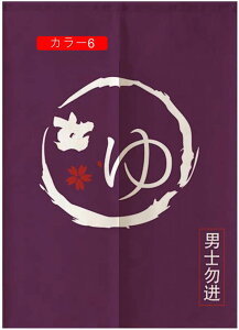 g  ̂ 150cm  a  g ډB  ag j Ô  J[e Ռ ւ̂ Ԏd؂ C 񂹂 70*90cm Og ՌJ