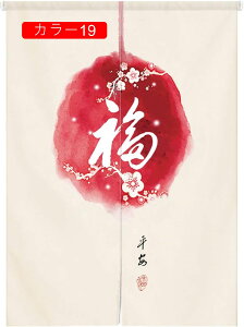 ̂  Ԏd؂ Ռ ډB a g   Ԏd؂J[e   afMՌ ̂ 65-80Cm 90cm120cm 䏊  ւ m a