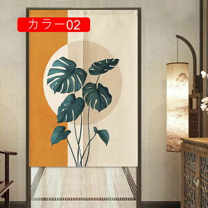 Ԏd؂ J[e J[ ۓI _ ̂ k   Lb` rO 65*150cm 䏊 hAJ[e d؂ ډB HX o JXj Vzj OJ[