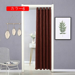 ドアカーテン 間仕切り カーテン ロング 北欧風 おしゃれ 遮光 無地 リーフ柄 間仕切りカーテン ハトメ 120*190 のれん ロング 間仕切りカーテン 夏 断熱 冬 カラー 防寒 遮像 目隠し
