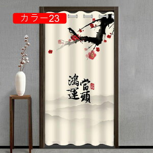 [XJ[e  J[20 k 킢 UVJbg ՔM ȃGl J[e vCoV[ی aƋ curtainJWÂ 120*150 JtFJ[e oX{Cpl