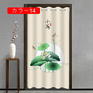 [XJ[e  J[20 k 킢 UVJbg ՔM ȃGl J[e vCoV[ی aƋ curtainJWÂ 120*150 JtFJ[e oX{Cpl