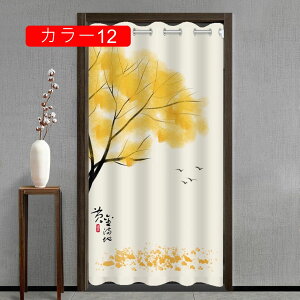 [XJ[e  J[20 k 킢 UVJbg ՔM ȃGl J[e vCoV[ی aƋ curtainJWÂ 120*150 JtFJ[e oX{Cpl