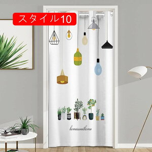 fMH Ԏd؂J[e h hAJ[e h ۉ tȒP 萶n ̂ h fM g ՔM ng Eߏ 120*200cm t g[Abv X^C Ԏd؂ ډB