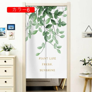 ̂  Ԏd؂ Ռ k O J[e g ȒP 80*150 ډB ɂ 낢 _炩  Lb` hAJ[e JtFJ[e lJ[e ̑