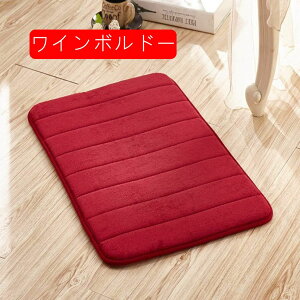 oX}bg ӂӂ VFj[  􂦂 փ}bgӂ}bgC  ~ h  60*90 rO[ @}bg x[W oX}bg pz}bg Lb