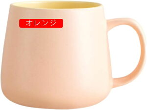 }OJbv  450ml*1 傫 킢 R[q[Jbv Rbv Jbv k Vv e ֖  V a 450ml JtF u[ R[q[ Mtg v[g d