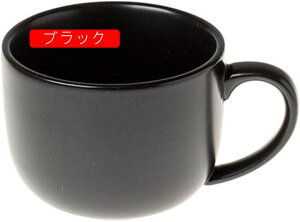 }OJbv aH 葢ỹ}OJbv  R[q[Jbv ubN }O 420ml R[q[}O a_ 킢  Jbv Rbv H Z X[vJbv JtF _