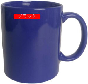 }OJbv Vv R[q[}O 킢 }O Jbv Rbv k n e ֖  N hV̓ 350ml j R[q[ v[g jMtg 400ml dqW Jb