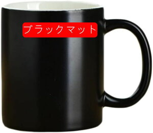 マグカップ シンプル マグ おしゃれ 330ml コーヒーカップ カップ 珈琲マグ 北欧 オレンジ 無地 マット 美濃焼 陶器 新生活 誕生日 350ml バレンタイン コーヒー ギフト 贈り物 レン