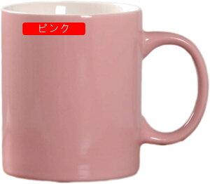 }OJbv 340ml Iׂ7F R }O CG[  Rbv  킢 Vv dqWΉ H@Ή y e ֖ V Mtg v[g n ʋLOi a