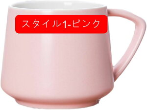 マグカップ 北欧 大きい おしゃれ スタイル1-ブルー 陶器 ココア かわいい ギフト 軽い 可愛い 和モダン 男性 大きめ プレゼント コーヒーカップ お祝い 贈り物 誕生日 内祝い 大容量 シンプ