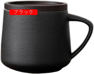 マグカップ 保温 大容量 蓋付き 420ml 電子レンジ対応 釉薬 ギフト 新生活 カップル グリーン 北欧 コーヒー 陶器 マグ 誕生日 set1 敬老の日 お礼の品 祝いギフト 洗いやすい ティー