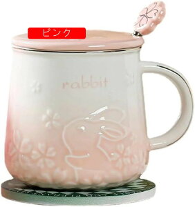 マグカップ シンプル 北欧 食器 コップ インテリア キッチン 北欧雑貨 400ml 素晴らしい 洋風 お洒落 かわいい グラデーション ピンク コーヒーカップ 自宅用 子どもの誕生日プレゼント 素敵