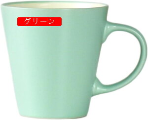 }OJbv 傫 k  Jbv R[q[Jbv }O 킢 Vv e ֖  V a 370ml o^C g Mtg sN G dqWΉ FB