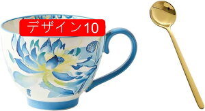 マグカップ 大きめ 素敵 デザイン10 450ml ナチュラルカラー 田園風 花柄 シンプル 軽い 食洗機 電子レンジ対応 食洗器可 食器 コーヒー ティー カフェオレ 紅茶 新生活 普段使い 結婚祝