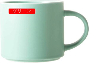 }O 450ml }OJbv R[q[Jbv R[q[ }O k 킢  Mtg v[g H@ 傫 傫 傫TCY j  WΉ ϔM R[q[}O 450 u