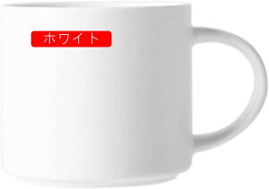 }O 450ml }OJbv R[q[Jbv R[q[ }O k 킢  Mtg v[g H@ 傫 傫 傫TCY j  WΉ ϔM R[q[}O 450 u