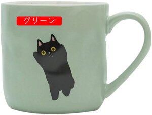 lR }OJbv 380ml  k H Mtg v[g 蕨 j j j ̓ hV̓ j k zCg JtFI R[q[ g  JtF  