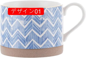 ティーカップ コーヒーカップ 抽象的 リーフ柄 デザイン 水玉 エレガント 450ml 北欧 個性的 洋風 マグカップ 洋食器 紅茶 お茶 ミルク アフタヌーンティー かわいい 彼女 プレゼント おし