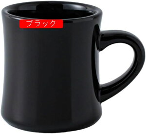 �}�O 380ml �}�O�J�b�v �R�b�v A �J�b�v ���� �R���p�N�g ����J�b�v �H�� �R�[�q�[ �g�� �k�� �v���[���g �M�t�g ���� �V���j�� ���z���j�� ��̓� ���̓� ���킢�� ������� �z���C�g