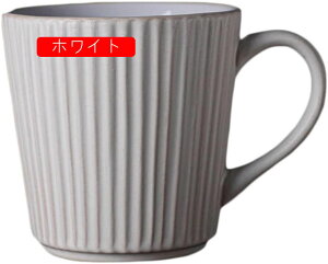 Z }OJbv  k JtF R[q[Jbv  X^C-F 킢 傫 400ml fĂ Rbv 蕨 v[g Mtg  zCg CG[ x[W u