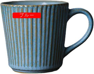 美濃焼 マグカップ おしゃれ 北欧風 カフェ コーヒーカップ 陶器 スタイル-水色 かわいい 大きい 400ml 素焼き コップ 贈り物 プレゼント ギフト お洒落 ホワイト イエロー ベージュ ブル