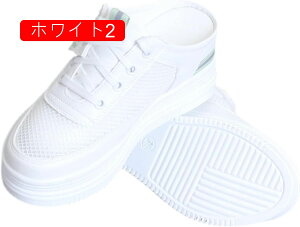 �X���b�|���X�j�[�J�[ ���f�B�[�X �����ƂȂ� �X���b�|�� ���[�X�A�b�v �X�j�[�J�[ �y�� �� ���b�V�� ����X�j�[�J�[ �X���b�p �T�{ �T���_�� �J�W���A�� �t���b�g�V���[�Y ���� �����₷��