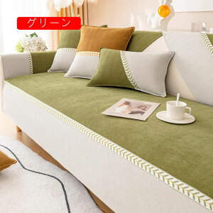 シートクッション ソファーパッド ソファ用 クッション 座布団 グリーン フロアクッション 長座布団 北欧 おしゃれ 70*150cm 大きめ 長い座布団 ごろ寝マット 折りたたみ 洗える クッション