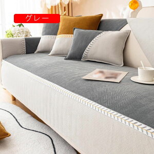 V[gNbV \t@[pbh \t@p NbV zc O[ tANbV zc k  70*150cm 傫 zc Q}bg ܂肽 􂦂 NbV