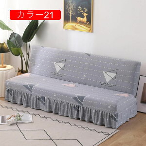 \t@[Jo[ 1l| 2l| 3l| J[ 4l| Lk Xgb`  ~ }`Jo[ _ n 145*185 ̌^ lGKph~ LYh~ \t@[xbh Jo